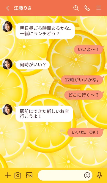 [LINE着せ替え] スライスレモン 赤と黄色の画像3