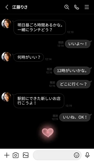 [LINE着せ替え] BLACK-HEART LIGHT 4の画像3