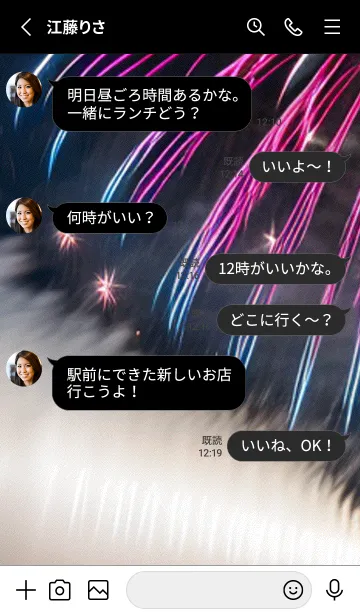 [LINE着せ替え] 夏夜のカケラ#HK12。の画像3