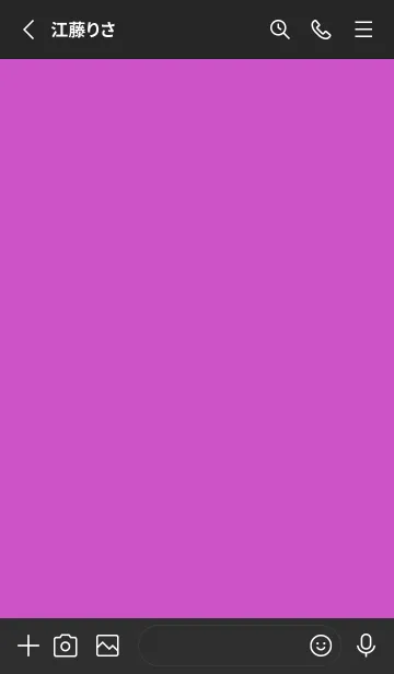 [LINE着せ替え] シンプル アイコン 196の画像2