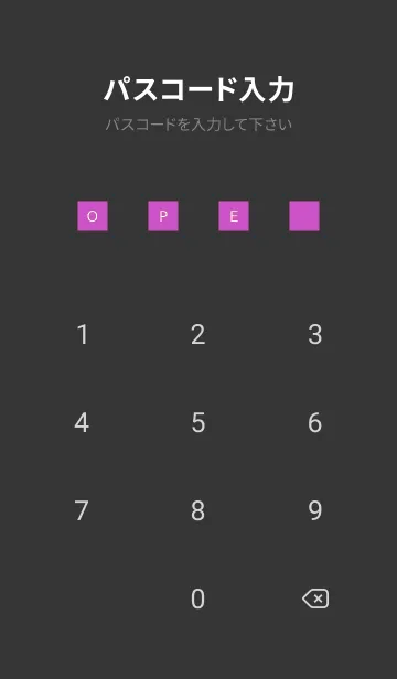 [LINE着せ替え] シンプル アイコン 196の画像4