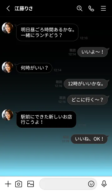 [LINE着せ替え] BLACK-LIGHT ICON THEME 4の画像3