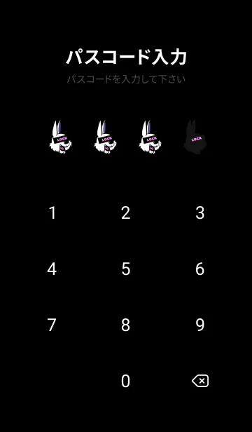 [LINE着せ替え] マネー ラビット 398の画像4