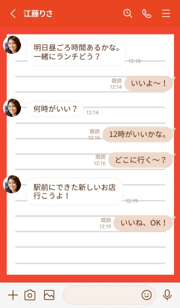 [LINE着せ替え] 便箋の着せかえ/レッドの画像3