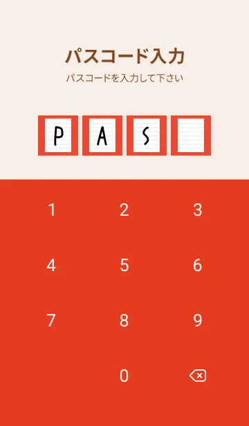[LINE着せ替え] 便箋の着せかえ/レッドの画像4
