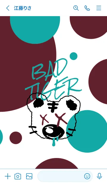 [LINE着せ替え] バッド タイガー 83の画像2