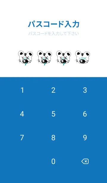 [LINE着せ替え] バッド タイガー 83の画像4
