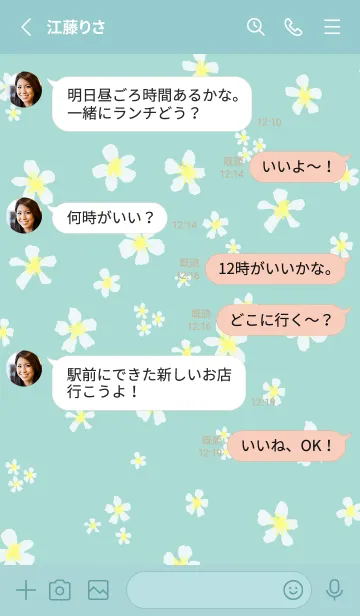 [LINE着せ替え] 白い小花が舞う6の画像3