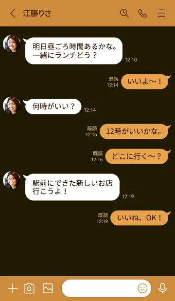 [LINE着せ替え] シンプル *44の画像3