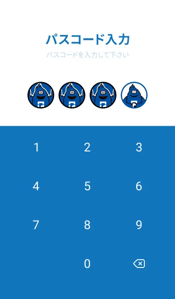 [LINE着せ替え] ガンバ大阪 モフレムver. Vol.2の画像4