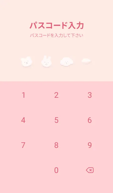 [LINE着せ替え] ふんわり♡babypink09_1の画像4