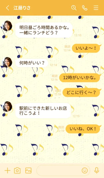 [LINE着せ替え] Clef dot マルベリーの画像3