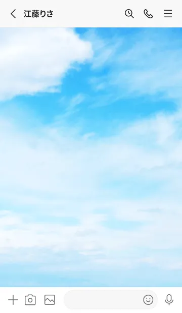 [LINE着せ替え] さわやか青空16の画像2