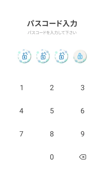 [LINE着せ替え] さわやか青空16の画像4
