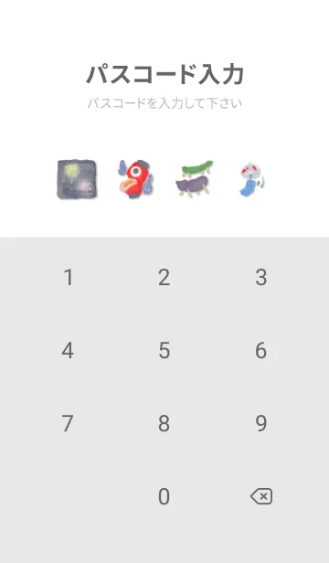 [LINE着せ替え] 夏色の着せかえ1の画像4