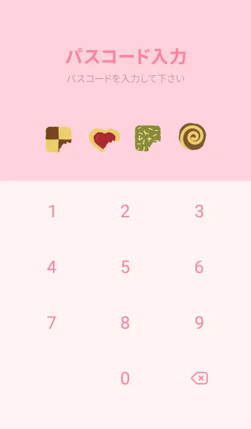 [LINE着せ替え] クッキー ピンク色の画像4