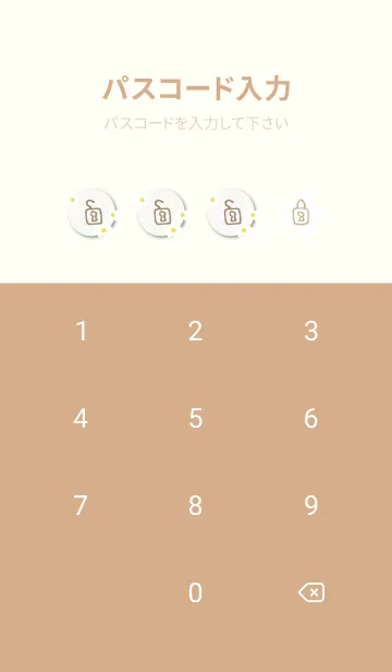 [LINE着せ替え] 北欧風 白い花23の画像4