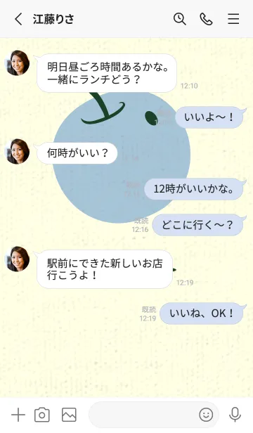 [LINE着せ替え] りんご型のきせかえ 小鴨色の画像3