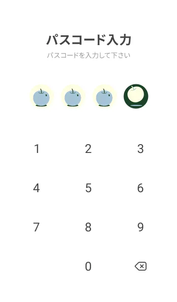 [LINE着せ替え] りんご型のきせかえ 小鴨色の画像4