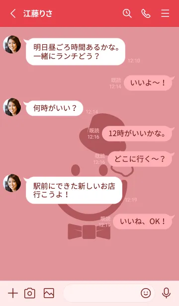 [LINE着せ替え] スマイル＆紳士 オールドローズの画像3
