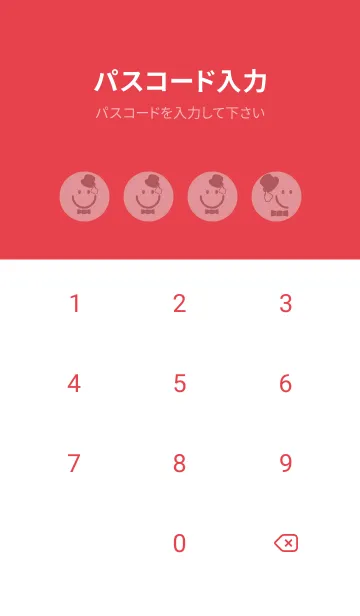 [LINE着せ替え] スマイル＆紳士 オールドローズの画像4