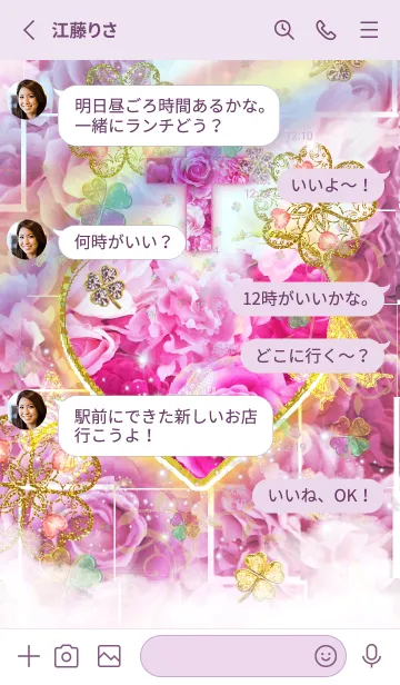 [LINE着せ替え] 恋愛運♡運気が上がるハートの薔薇十字架2の画像3