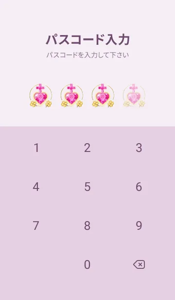 [LINE着せ替え] 恋愛運♡運気が上がるハートの薔薇十字架2の画像4