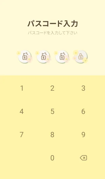 [LINE着せ替え] くすみカラー 可愛い花14の画像4