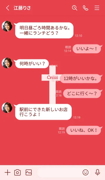 [LINE着せ替え] 自分の十字架（スイカの赤）の画像3