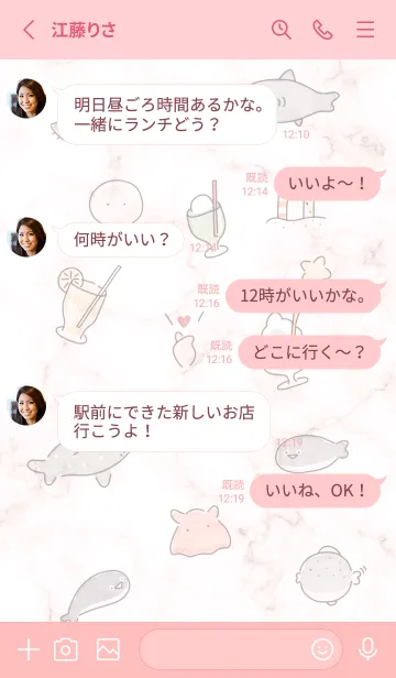 [LINE着せ替え] 海の仲間♡babypink09_1の画像3