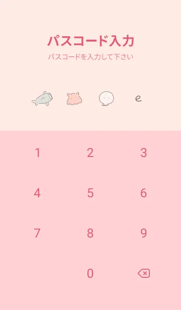 [LINE着せ替え] 海の仲間♡babypink09_1の画像4