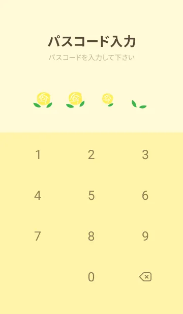 [LINE着せ替え] 黄色いバラ 薄い黄色の画像4