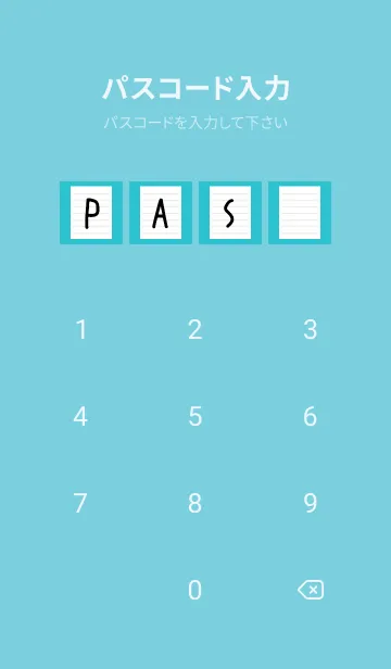 [LINE着せ替え] 便箋の着せかえ/ターコイズブルーの画像4