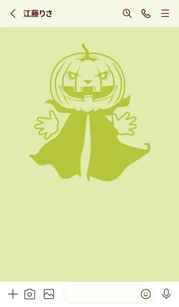 [LINE着せ替え] 妖怪 ジャックオランタン 若芽の画像2