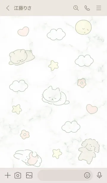 [LINE着せ替え] 寝るの幸せ♡green07_1の画像2