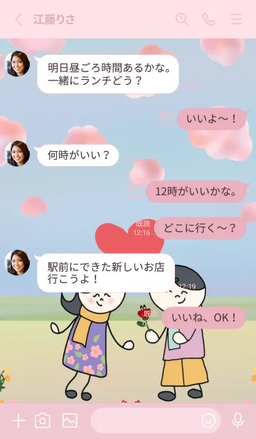 [LINE着せ替え] Big head sweet.の画像3