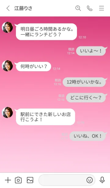 [LINE着せ替え] 夏桜の画像3