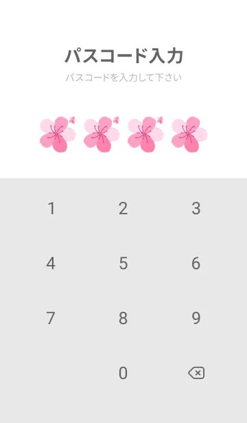 [LINE着せ替え] 夏桜の画像4