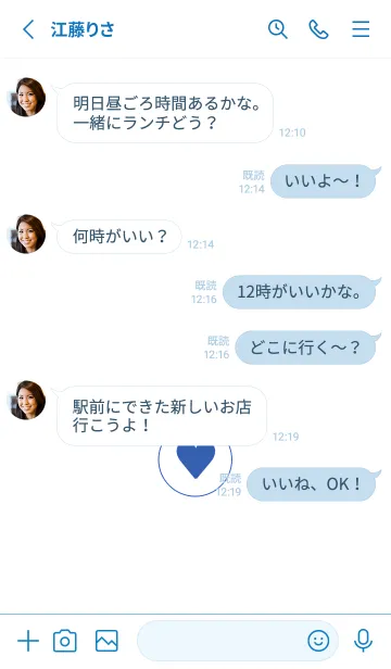 [LINE着せ替え] ミニ ハート♥9の画像3