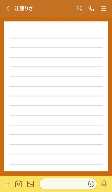 [LINE着せ替え] 便箋の着せかえ/テラコッタの画像2