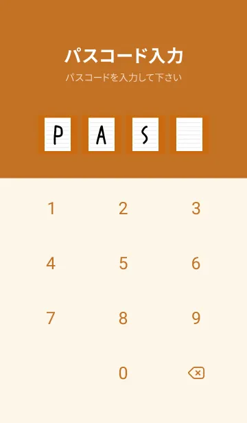 [LINE着せ替え] 便箋の着せかえ/テラコッタの画像4