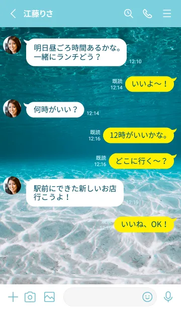 [LINE着せ替え] ターコイズブルーの水中世界✨の画像3