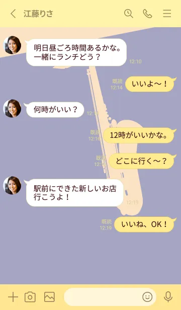 [LINE着せ替え] Saxophone CLR 藤鼠の画像3