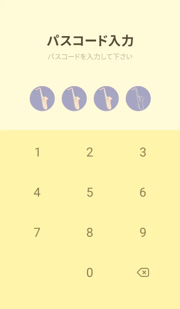 [LINE着せ替え] Saxophone CLR 藤鼠の画像4