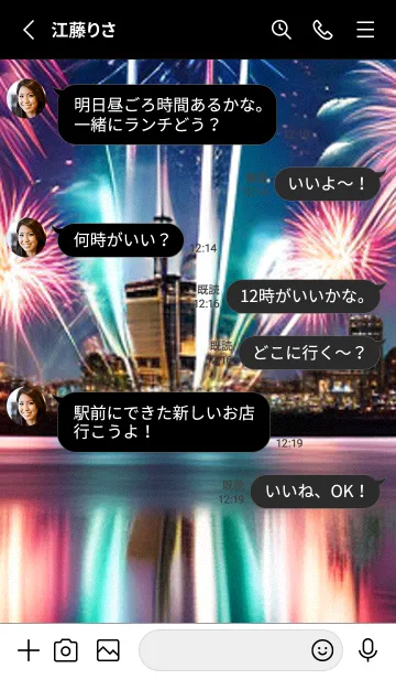 [LINE着せ替え] 夏夜のカケラ#HK05。の画像3