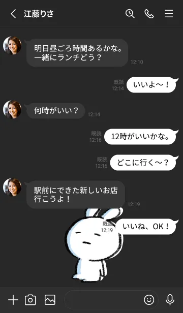 [LINE着せ替え] 黒 : まるうさ6の画像3
