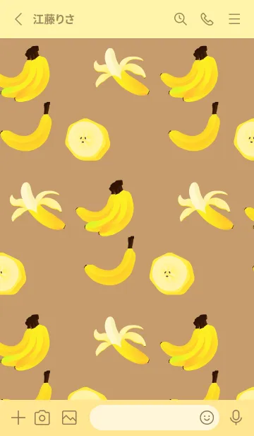 [LINE着せ替え] ちりばめたバナナ 薄い黄色の画像2