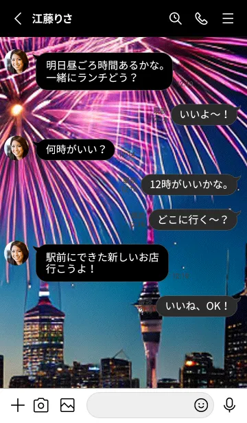 [LINE着せ替え] 夏夜のカケラ#HK03。の画像3