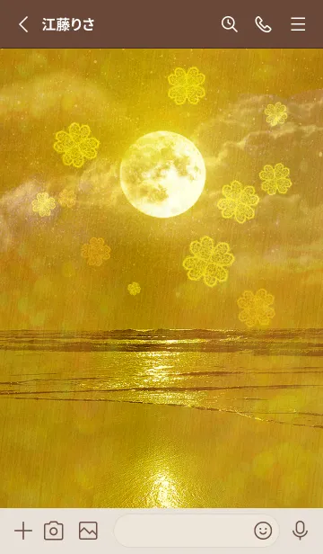 [LINE着せ替え] 金運を上げる黄金の月とクローバーと雨の画像2