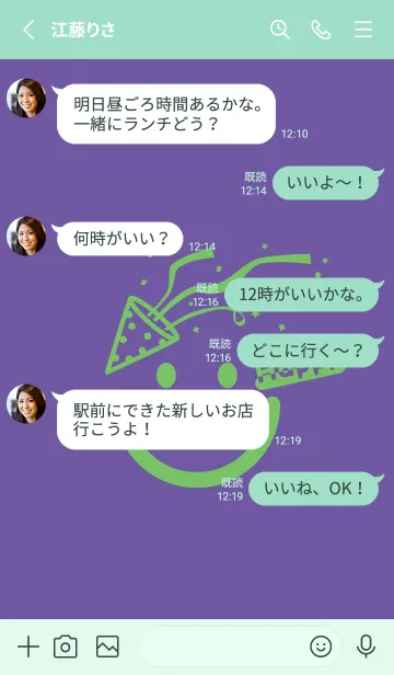 [LINE着せ替え] スマイル＆ハッピー 菫色の画像3